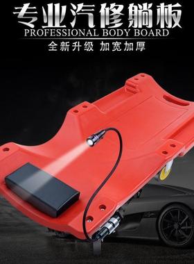 板睡板维修6车德国3汽车寸修理40加板宽加修厚寸进PBV口躺底盘滑