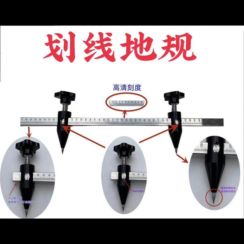 划线地规划线规加长带画线划尺线工钨钢杆划尖加长大WFH圆规垒具