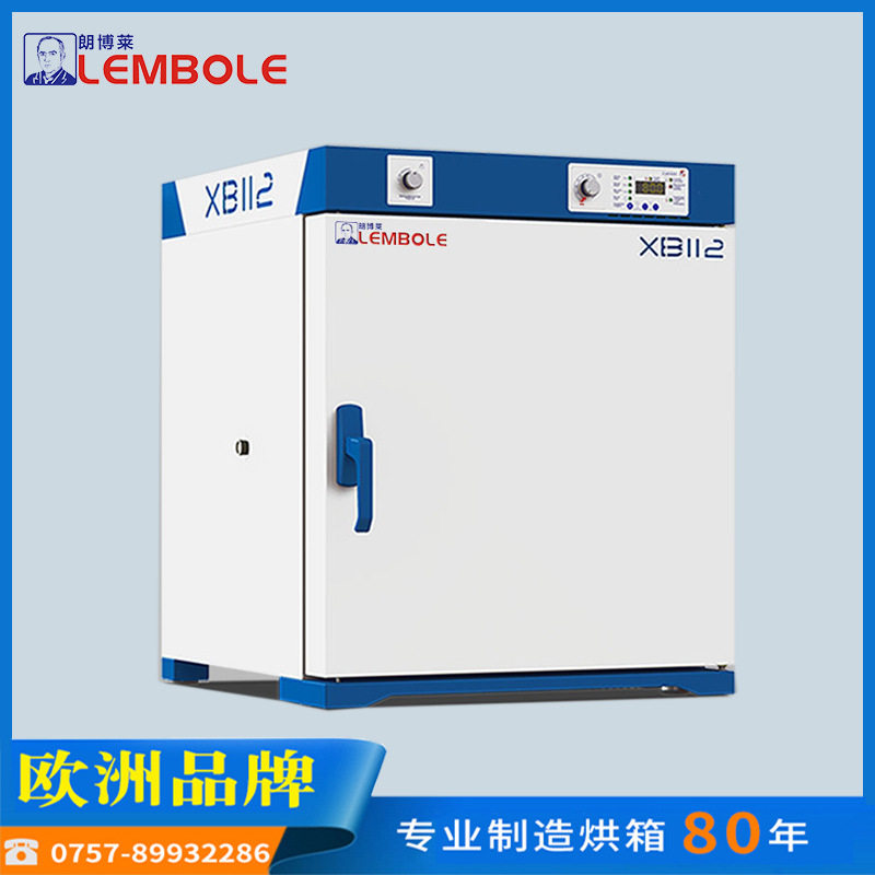 法赛图XB112已停产恒温培养箱