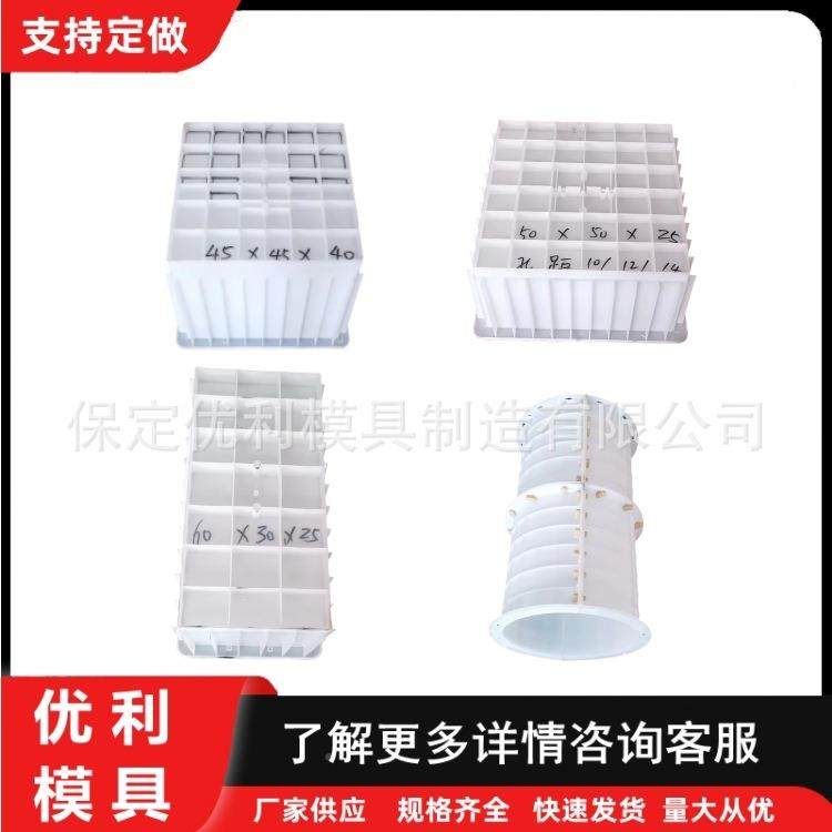 水伏泥光伏墩模具DWM光发电基模基座墩模础具方形圆形光伏水泥墩