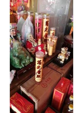 佛灯OMU供灯5酥灯自在油园安康酥油蜡7天1天30天红色黄包斗酥油烛