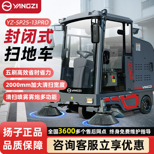 工厂车间仓库驾驶式扫地机