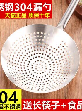 304不锈钢大漏勺加厚XJV家油炸滤厨师油鼓漏用厨大房号过网漏网