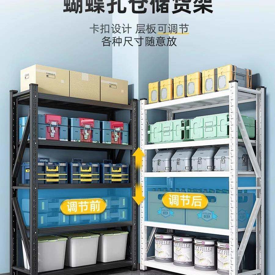 仓储重置型物货架家86用多层落地收纳商用架超市快承递重铁子