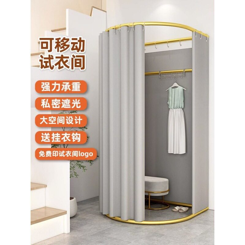 商场服装店移动折叠简易试衣间