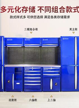 重车间柜工具蓝色双开LFW门工具储柜物带抽屉工型业五金多层带锁