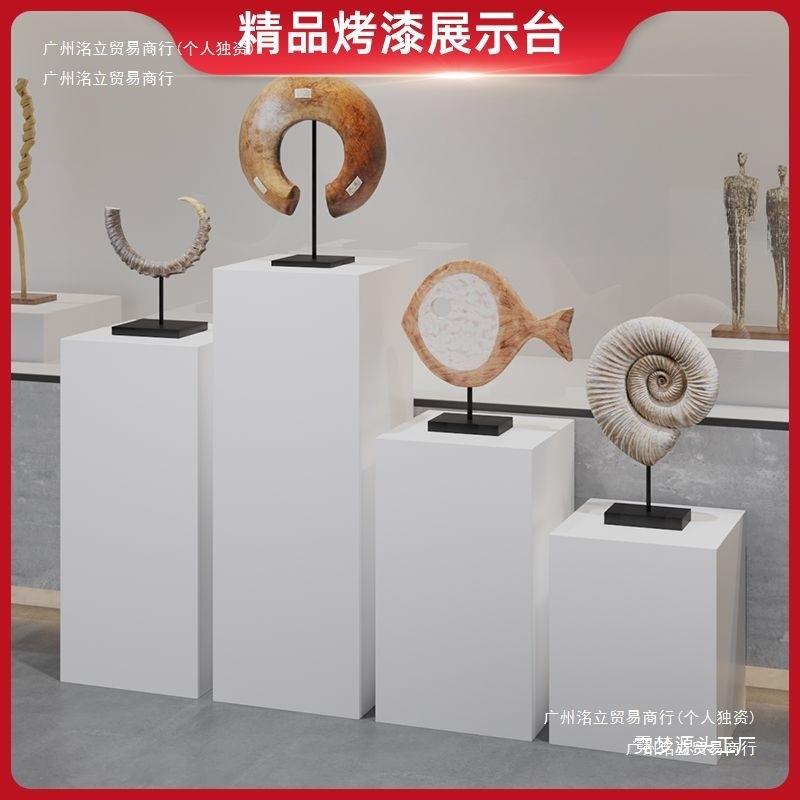 烤漆示台长方商形展台展拍照展示台落地式场白色摆台摆件331展品
