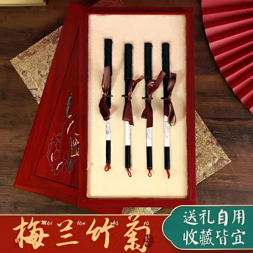 梅兰竹菊狼羊兼毫中楷毛笔书法套装便携式戴帽中小楷狼毫毛笔套装