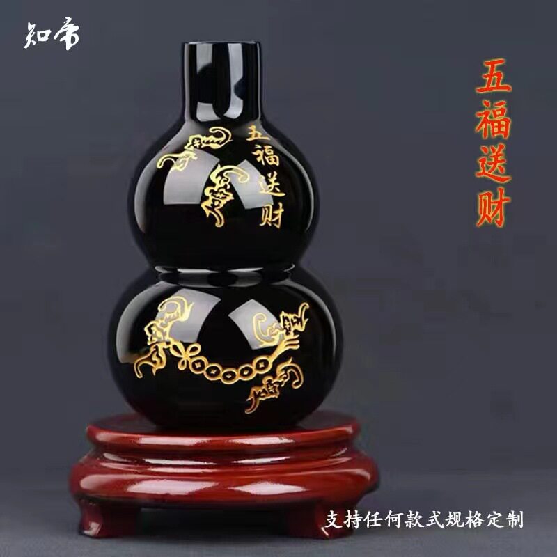 天然黑曜石五福送财葫芦居家办公摆件黑曜岩纳福旺财水晶饰品