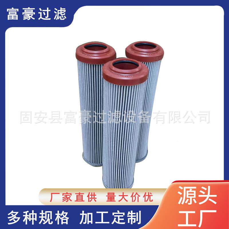 芯互换英德.诺曼滤01E.90.DZA10VG.HRE.P玻纤璃维材质折叠滤筒