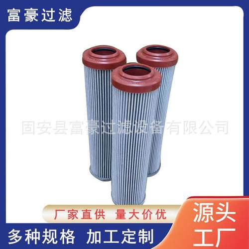 芯互换英德.诺曼滤01E.90.DZA10VG.HRE.P玻纤璃维材质折叠滤筒