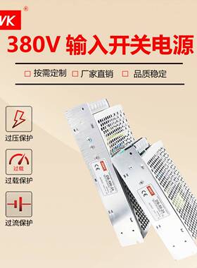 明纬DS-50~500W240V开关电源38业0v转12V2V直流MSO变压4器1A20A工