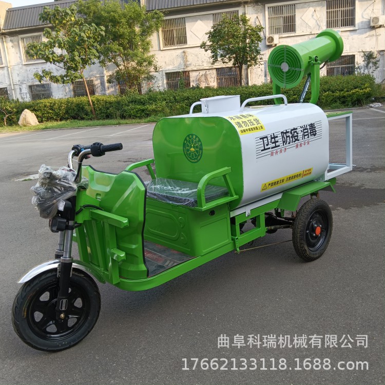 科瑞新能源电动高压雾炮洒水车