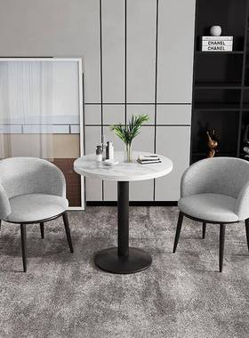 现代极简阳台小茶件32850休闲网红几家用茶桌三套接待椅洽谈圆桌