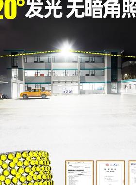 太阳0能光LWY户外家用灯庭院灯225新款超亮大功率强农村感应照明