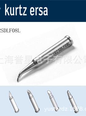 BJF德国ERS埃莎原装进0口012SD弯LF18头锥型烙A铁头焊嘴