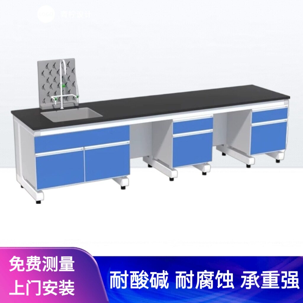 宁波慈溪余姚上虞钢木实验台操作台全钢中央工作台全钢通风柜边台