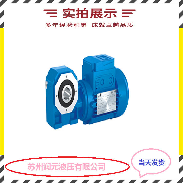 弗兰德减速机货期短全国包邮