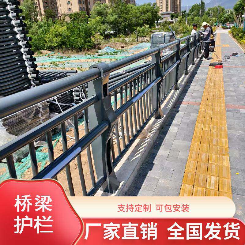 河道栏杆桥梁护栏河堤防栏杆桥边铁质护钢管杆229防护栏河道撞栏