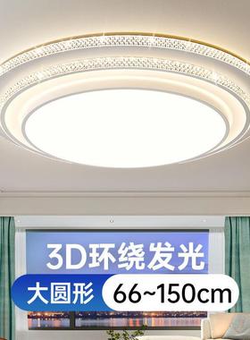 客晶厅灯204新29011款现代2简约轻奢水吸亮顶灯led超圆形大尺寸灯