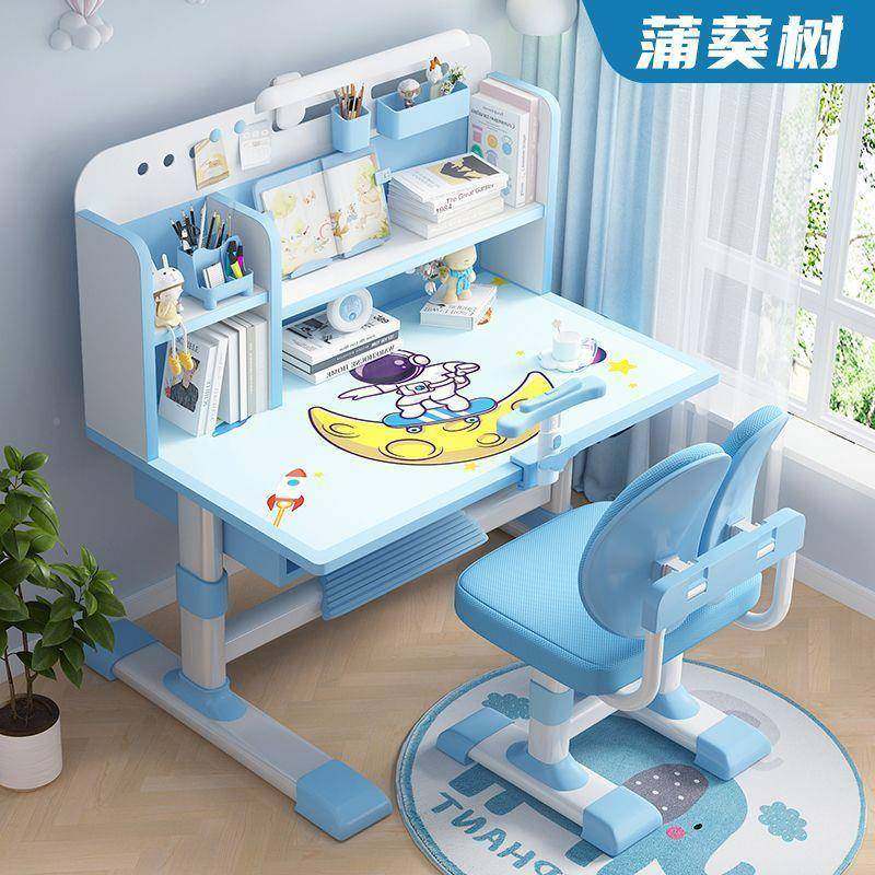 童学习椅套装学桌生儿书桌坐写字桌家用可升降矫正QDZ姿课桌椅子