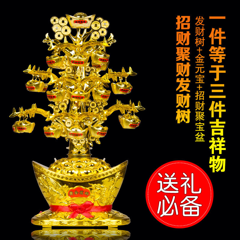 招财树摆件 客厅酒柜中式家居装饰工艺品七彩带灯音乐 旋转摇钱树