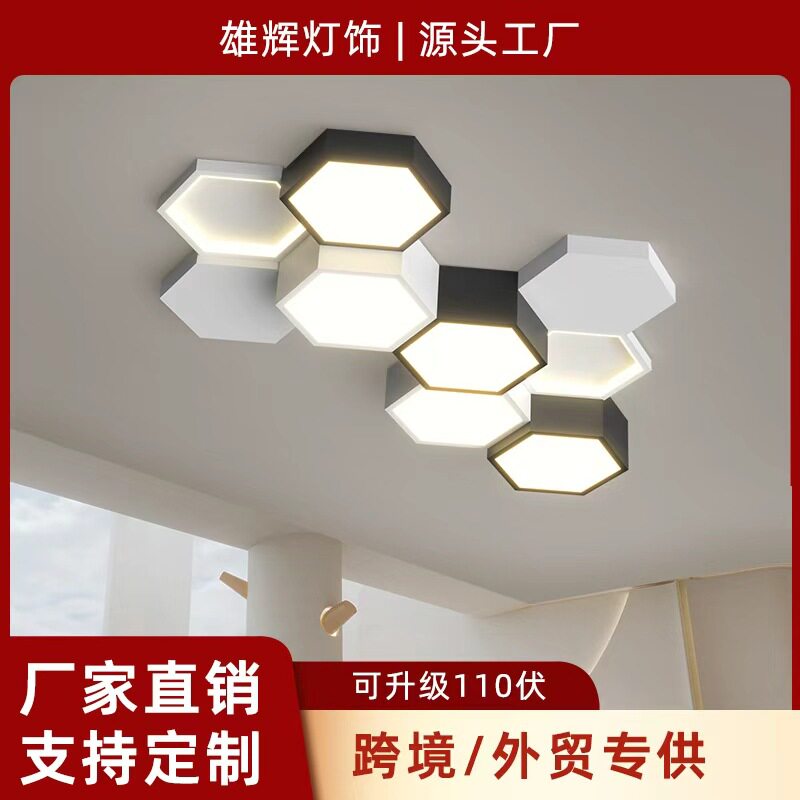 几何创意组合卧室灯具极简大气书房灯现代简约个性浪漫客厅吸顶灯