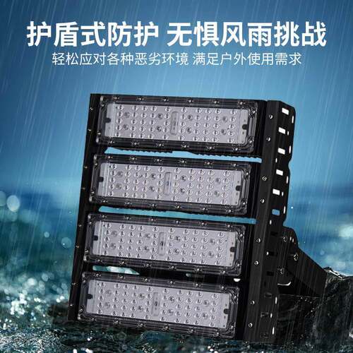 led模OLB组隧灯户场篮球场广高道杆灯工地照明专用灯黑金刚投光外