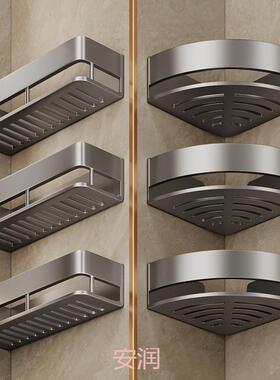 卫间置物架生壁挂式免打孔浴室三角收漱洗台厕所洗手间墙上QTC纳