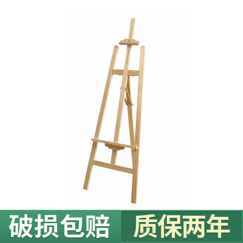 新西兰松木后撑式画架 后撑式木质画架油画架展示架