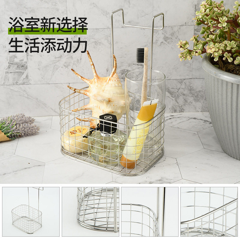 厂家直供浴室不锈钢收纳篮简约悬挂式置物架冲凉房洗护用品收纳篮