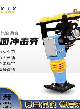 43510手扶立式0击夯小型机地坪汽油打夯机劲合平盖地冲基夯实蹦蹦