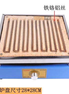富兴电子万用炉可调实温验0电炉用电炉子电热YPG炉100W2000W3000
