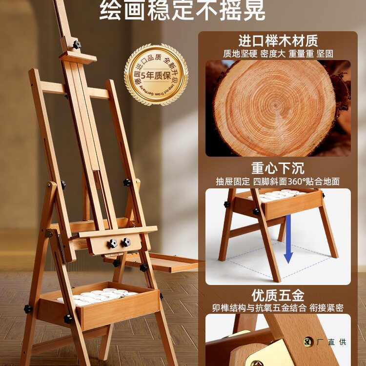 榉木原木抽屉画架美术生专用儿童素描工具套装全套展示架油画架折