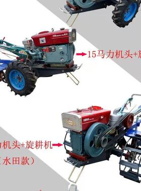 大马力水冷手翻油柴手扶拖拉机扶YGS水田款旋耕机微耕机耕地犁地