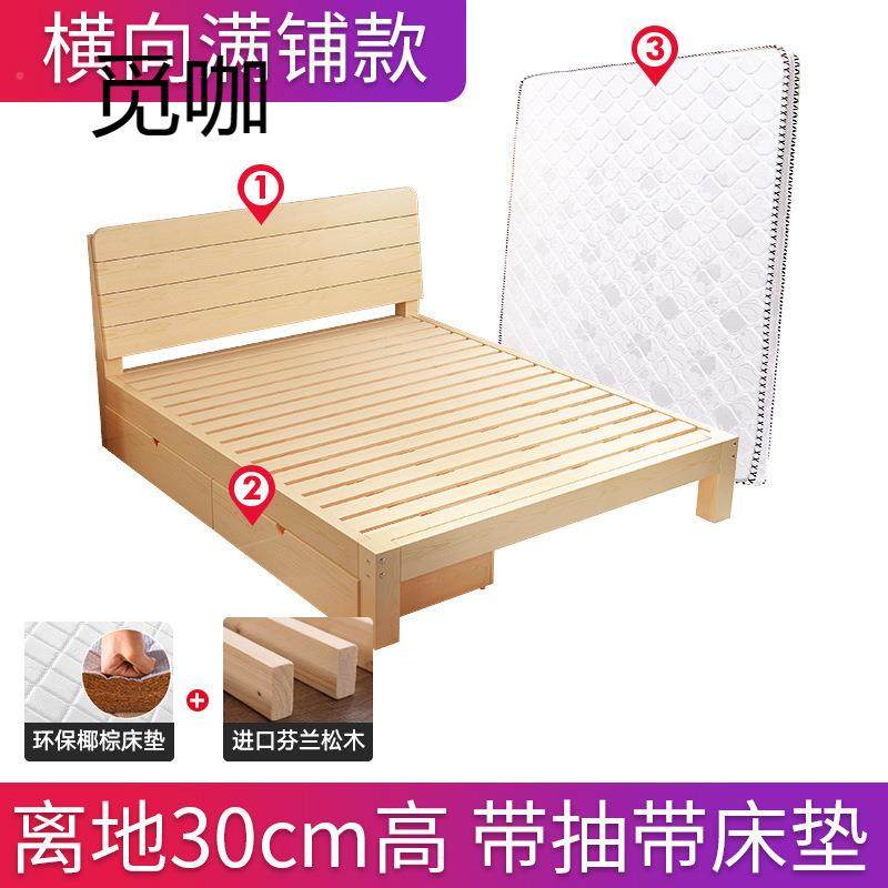 实木床.5米床架双人床经济型简易单人床XKL1.2租m8现代简约1.1出,鲜花速递/花卉仿真/绿植园艺,其它园艺用品,淘宝优惠券,粉丝福利购,淘宝优惠卷