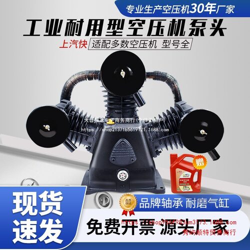 工业级空压机泵头0.9/7.5/12.5