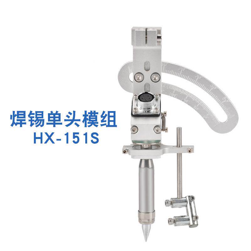 自动专焊锡机用夹锡头固定发热芯手柄双头模组单头出管紧件VED固