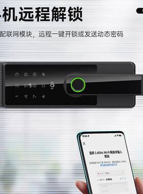 铝用合金指纹C级办电子锁家公室高能隔断玻璃门智G01IC卡密码锁