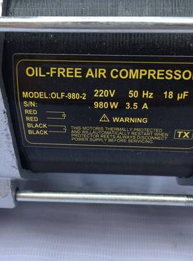 奥突2级斯980W无9油静PRZ音空压铜机头机1626号6KG