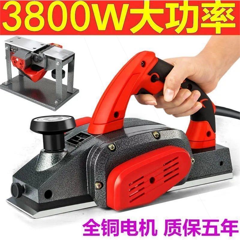 德国进口家用手提电刨子木工用