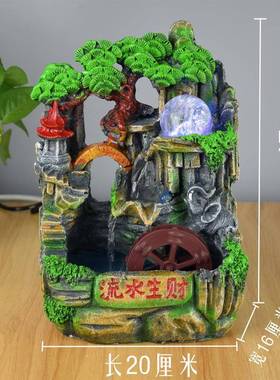 风水办轮流桌水喷泉假山生客SIT厅室茶前台公桌开业搬家摆件