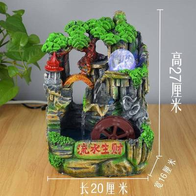 风水办轮流桌水喷泉假山生客SIT厅室茶前台公桌开业搬家摆件