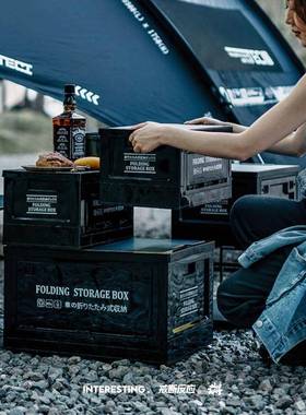 户外黑色露营箱折叠箱多野功能物收纳箱AMZ工备业风储箱车载后箱