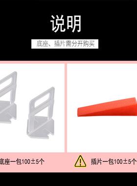 瓷找砖平器底座调平配四角卡子件定位磁砖插片瓦工贴器IJC砖工具