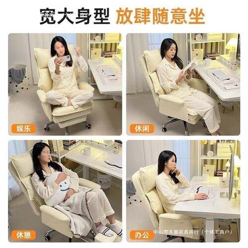 电脑GBF椅电竞人椅体工学座办公学习久不累舒服坐椅发沙靠背老板
