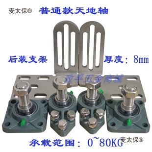 大门轴村大门天QUV地轴农围墙大门门合页庭院天地轴上下转麦太保