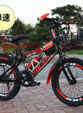 儿童自行-----岁单车男孩寸JIr15615中小车学生山变地速大童