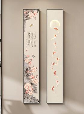 牡丹鱼玄关装饰画新中式走廊好NKF尽头挂竖版九窄长条寓意画双联