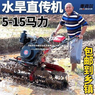 UKP柴微机耕新型油除旋耕机多功能开沟草耕田机农用犁地汽油耕地